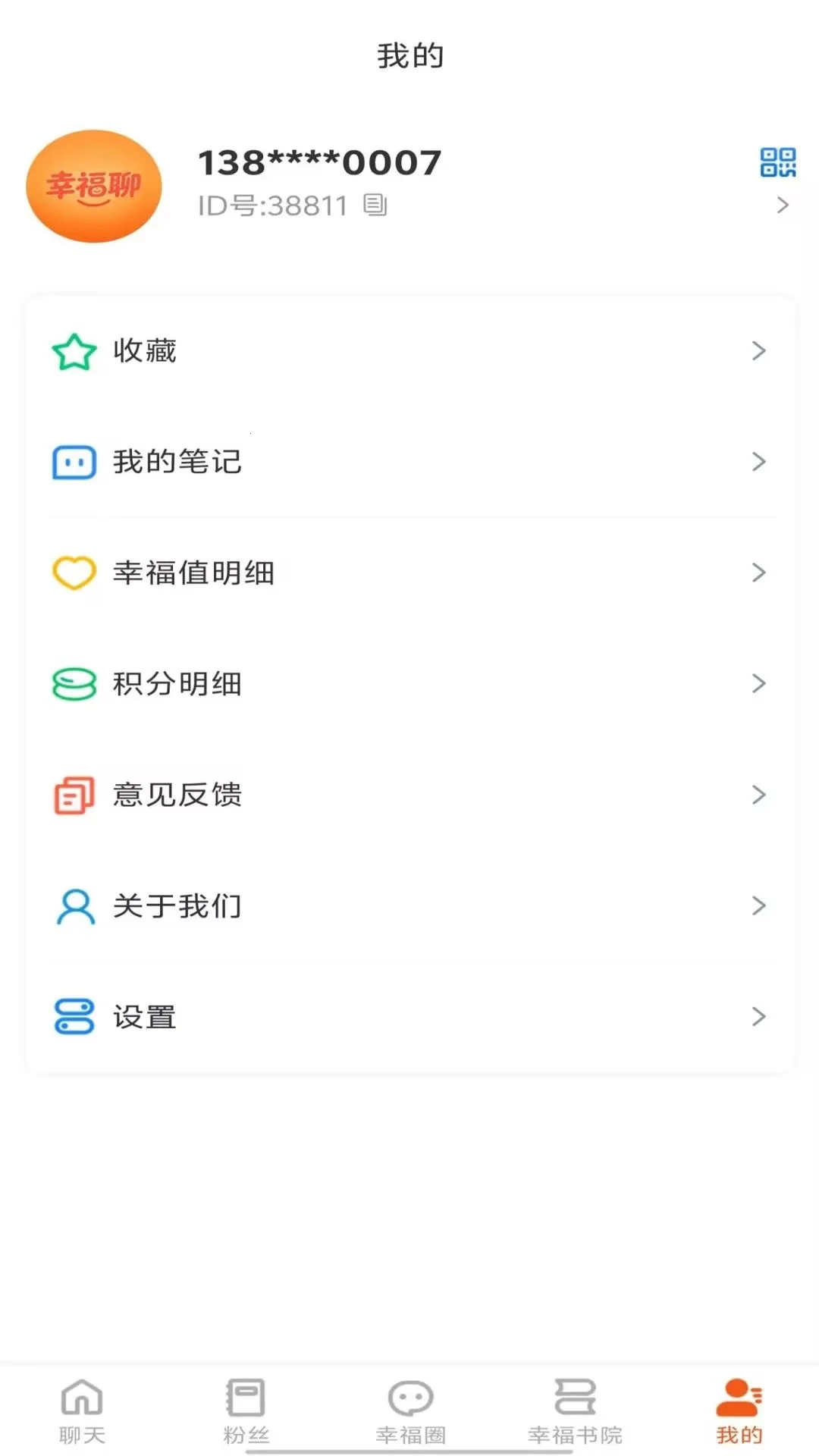�Ҹ��������ֻ���v1.0.1 ��׿���ͼ