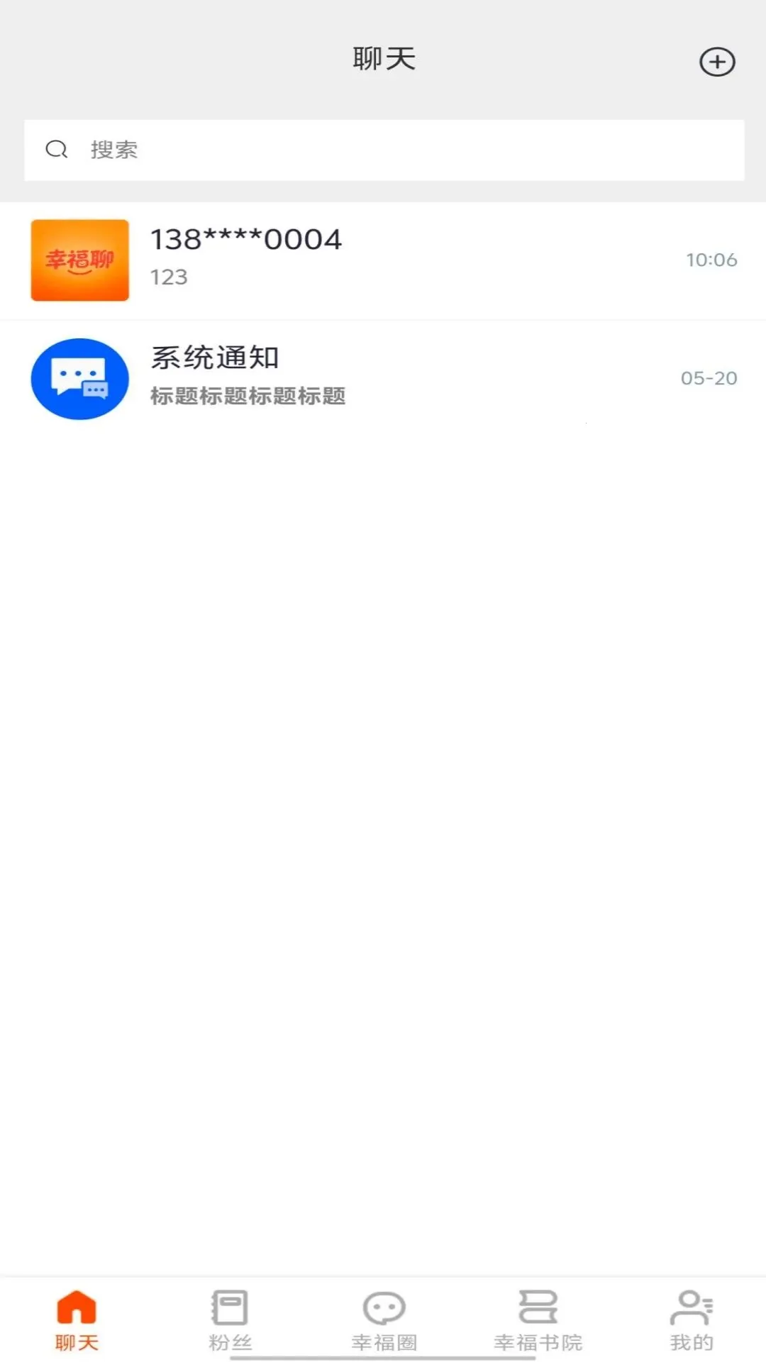 �Ҹ��������ֻ���v1.0.1 ��׿���ͼ