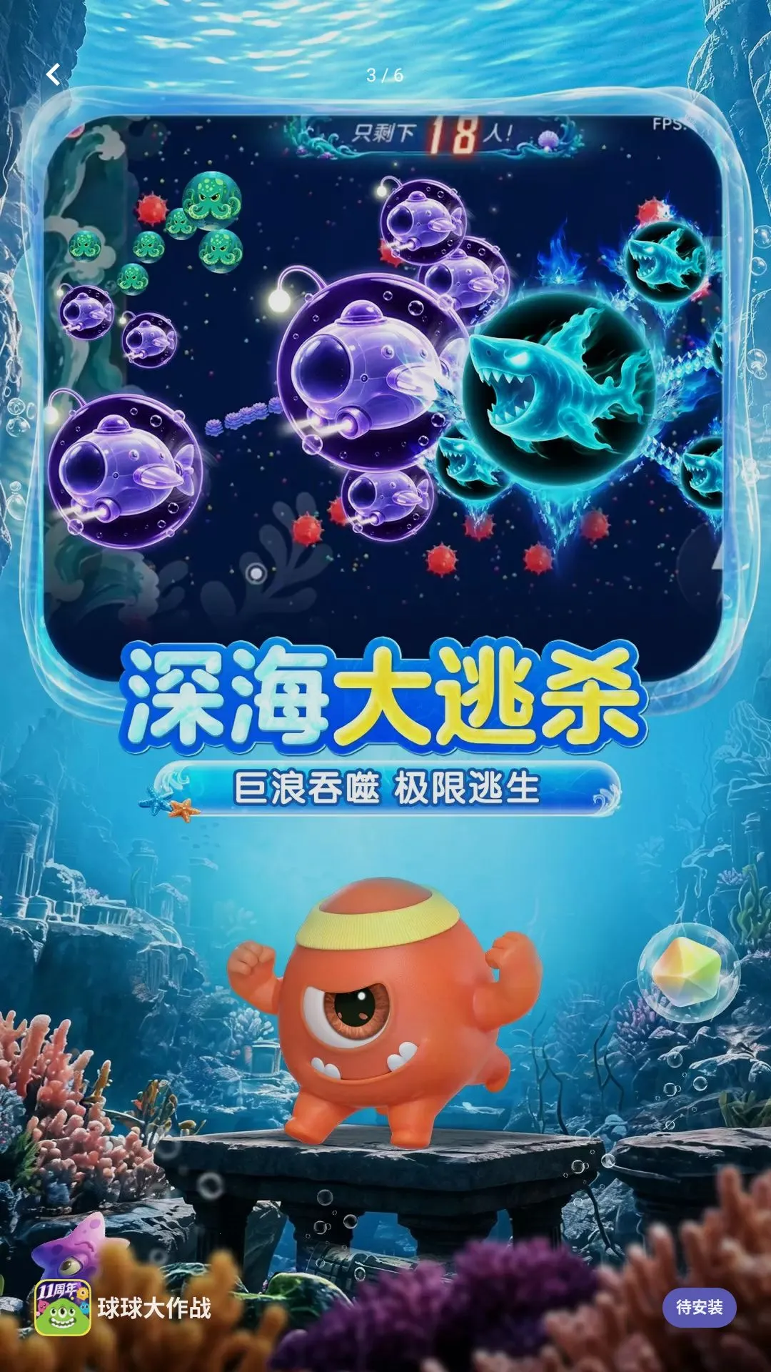 ��Ͱ��������v19.6.9 �ֻ����ͼ