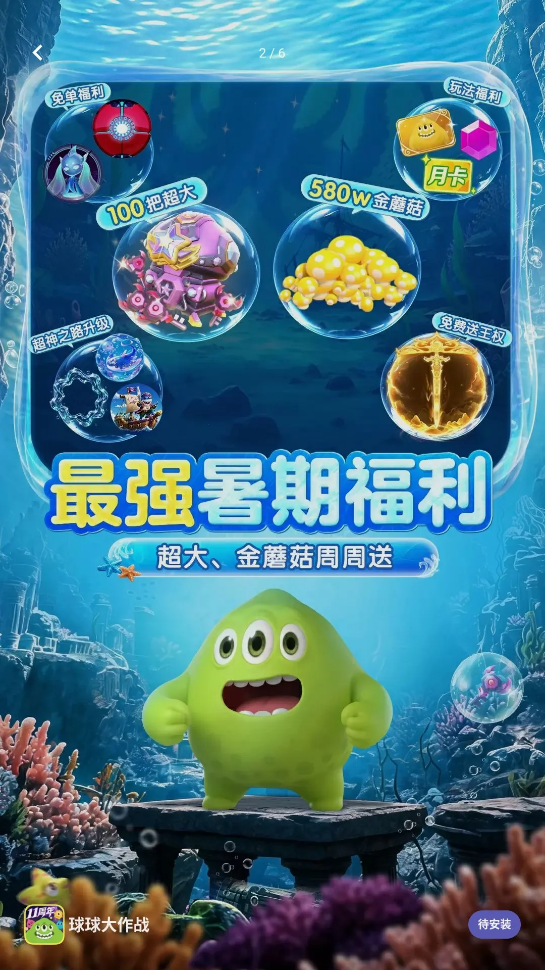 ��Ͱ��������v19.6.9 �ֻ����ͼ