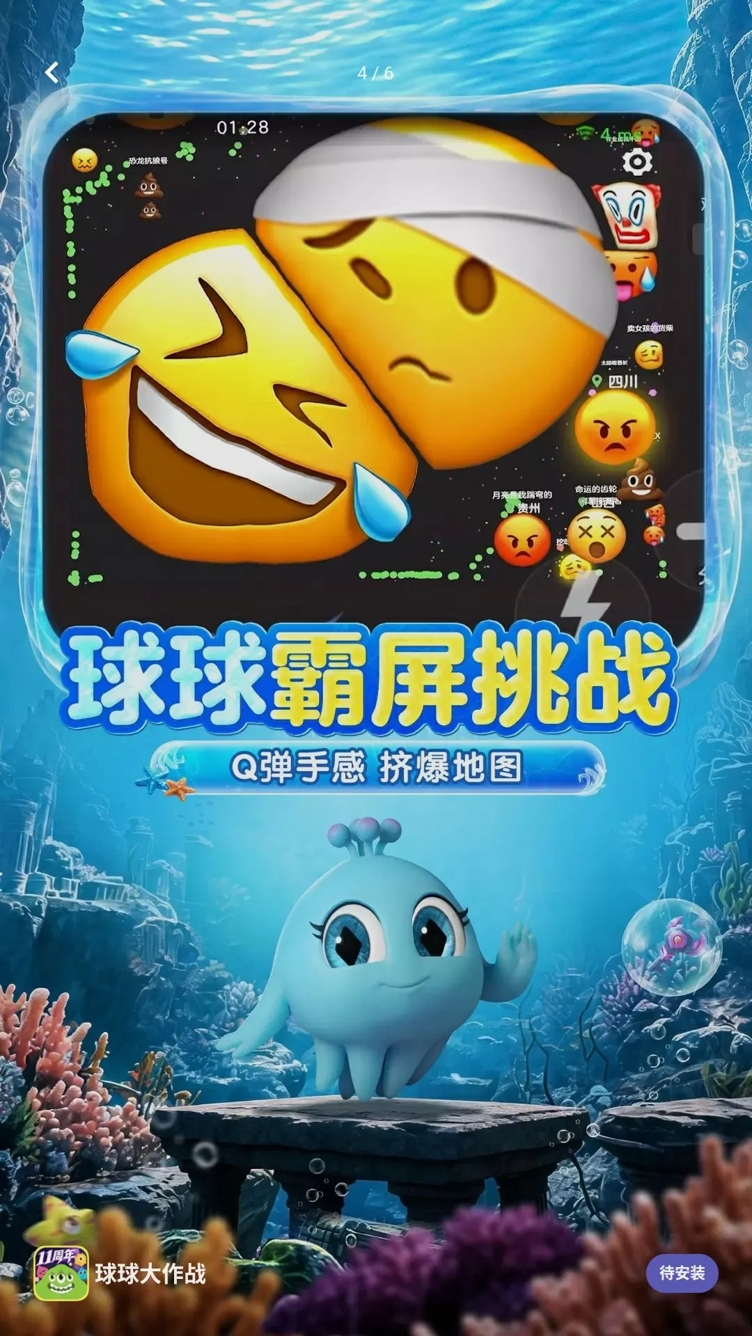 ��Ͱ��������v19.6.9 �ֻ����ͼ