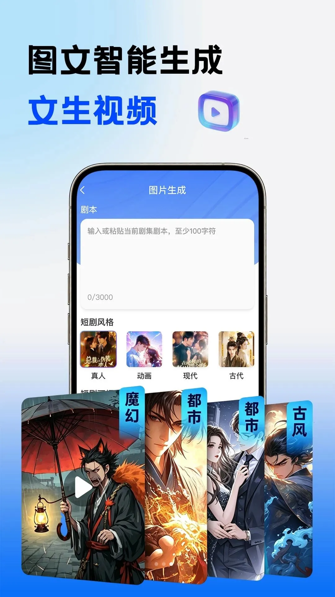 AI�̾����������׿���ֻ���v1.0.1 �ٷ������ͼ