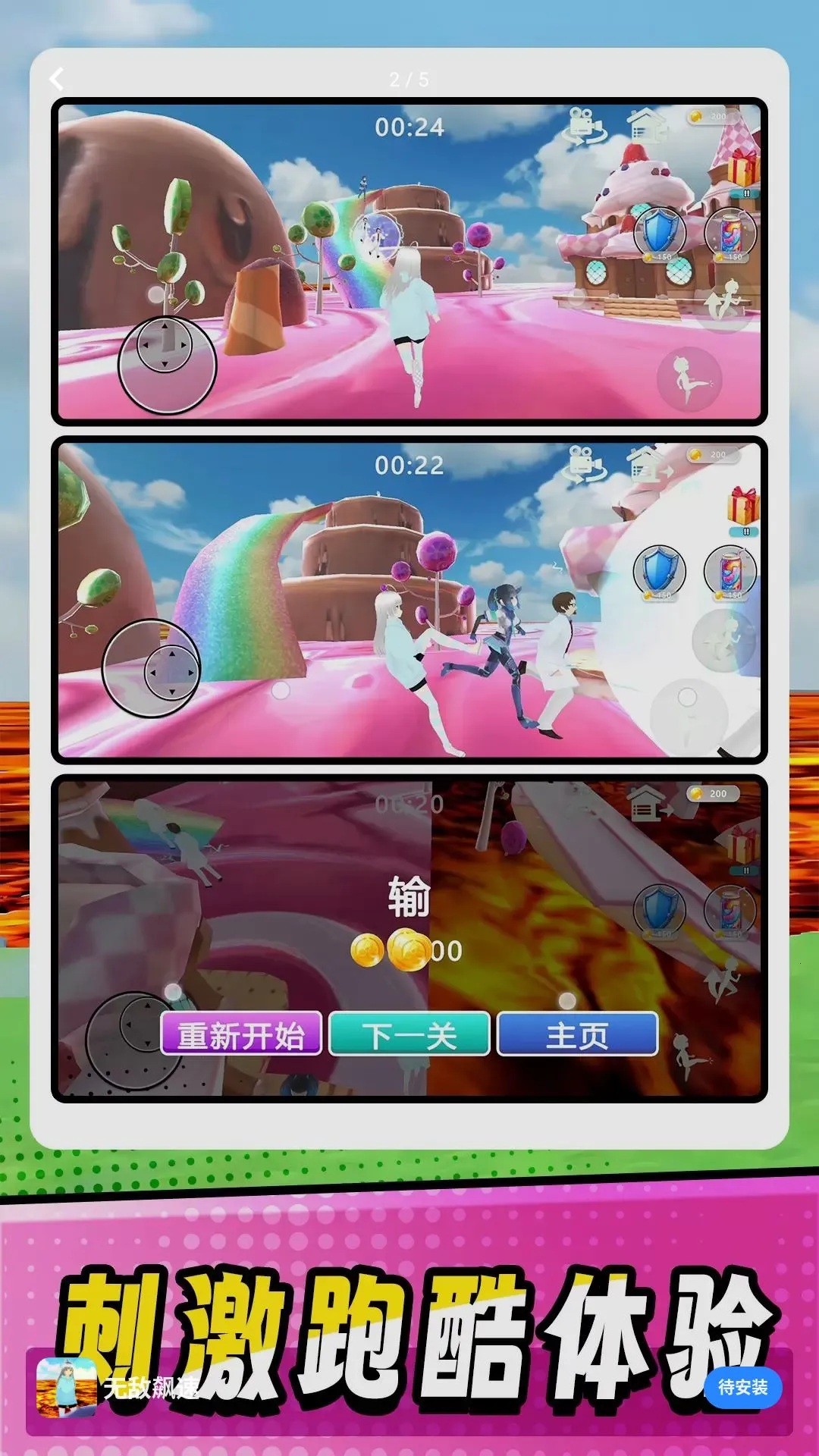 ������ռ�����v2.1.1 �ٷ������ͼ