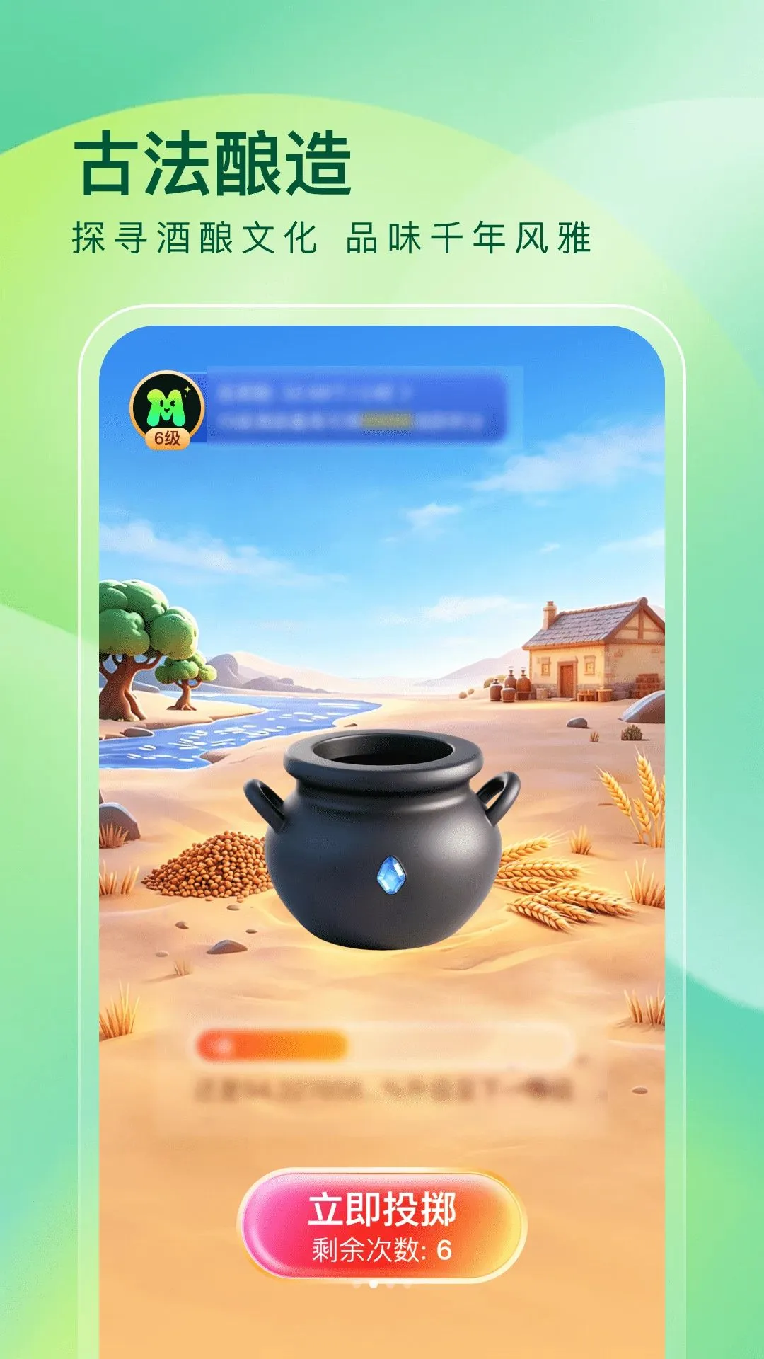 ��īȦv1.0.1 �ٷ������ͼ