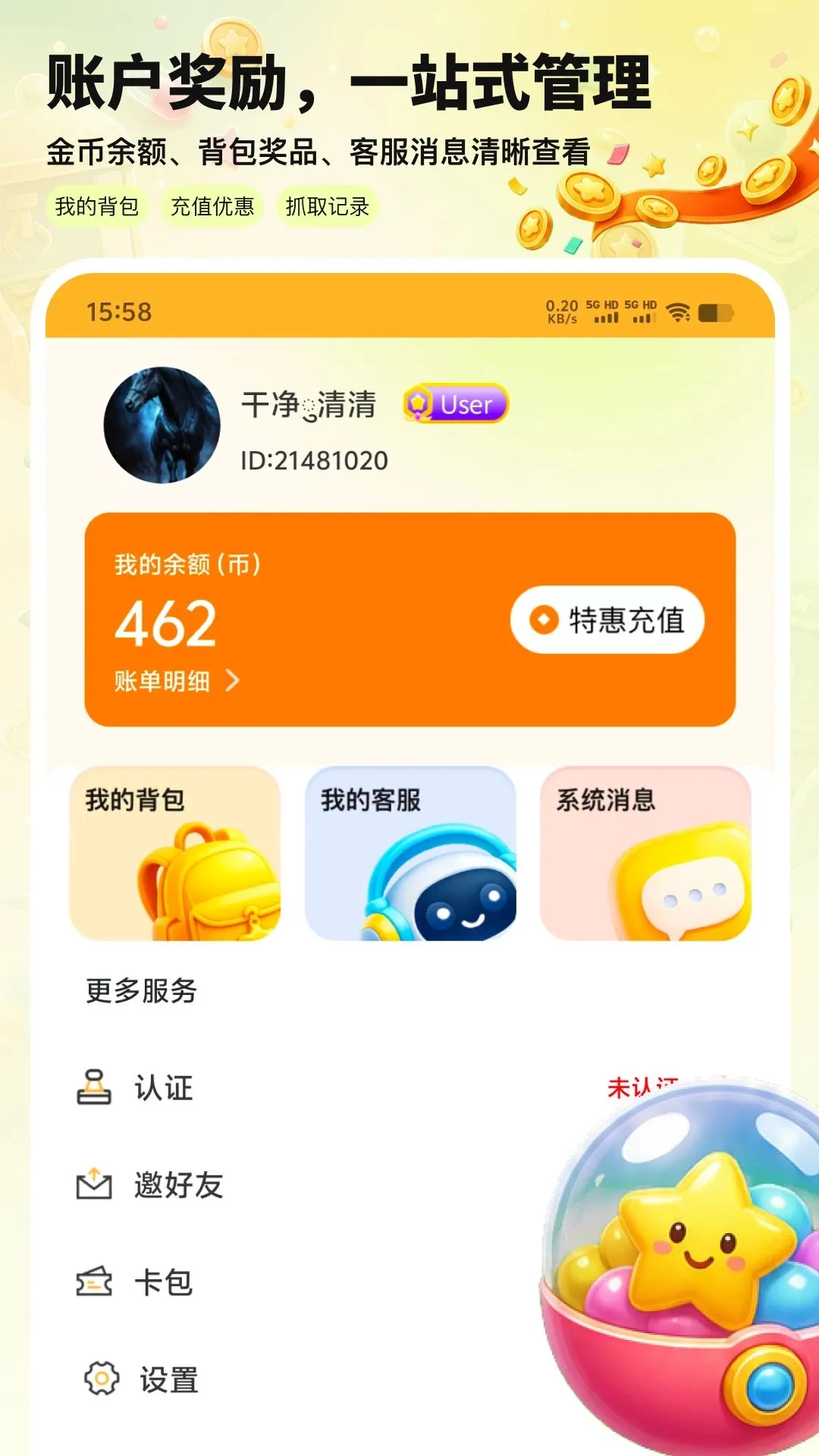 ���������������ֻ���v6.0.0 ��Ѱ��ͼ