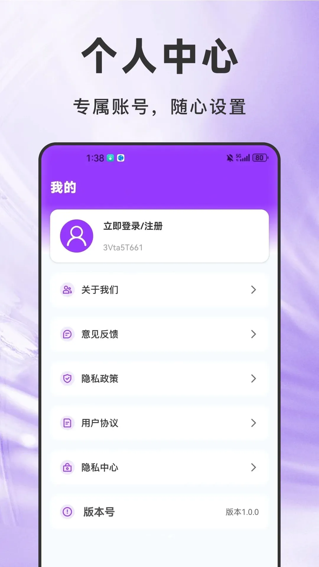 �����¼��΢��ԭ�����ֻ���v1.0.0 �ֻ����ͼ