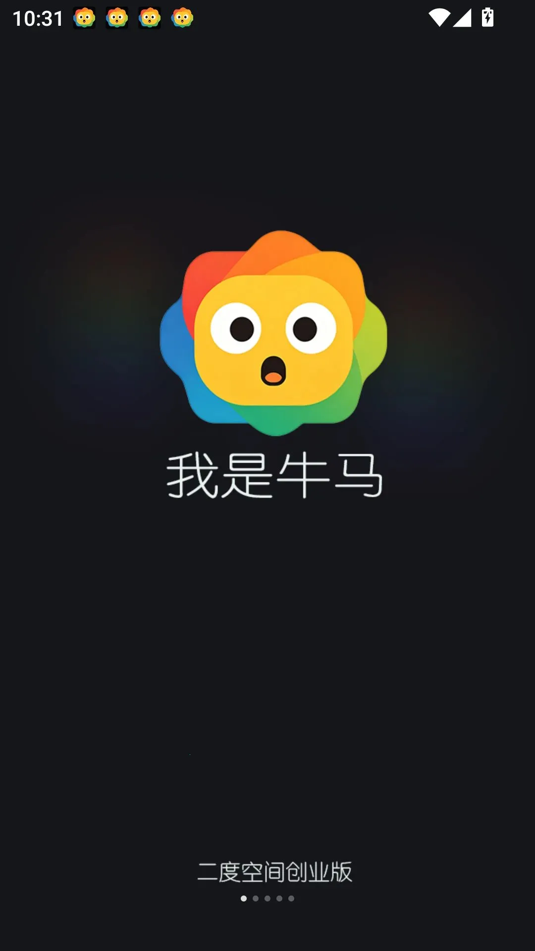 ����ţ��2026�ٷ����°汾v1.2.3 �ֻ����ͼ