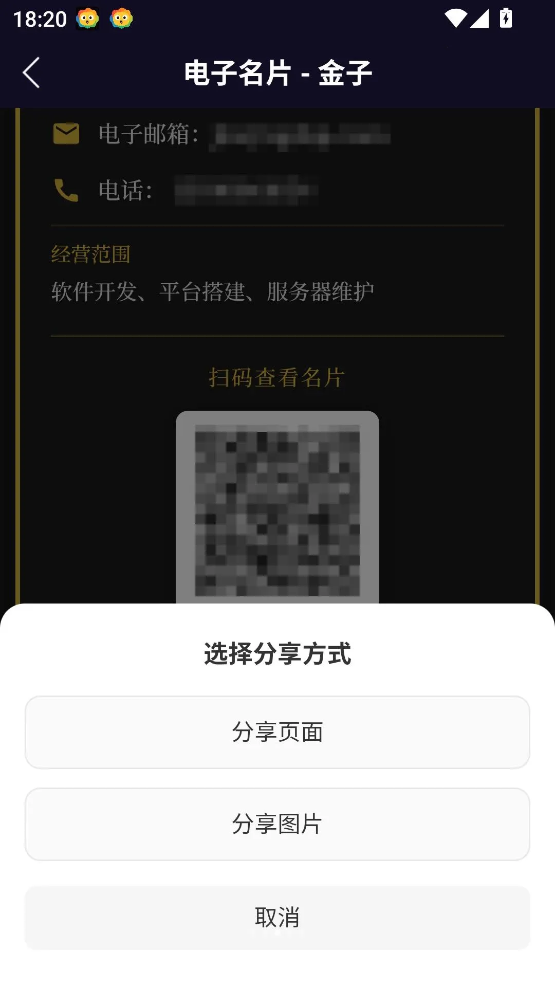 ����ţ��2026�ٷ����°汾v1.2.3 �ֻ����ͼ