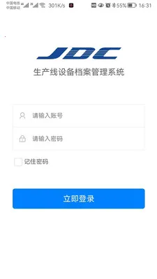 �������豸��������ϵͳ�����ֻ���v1.0.29 �ٷ������ͼ