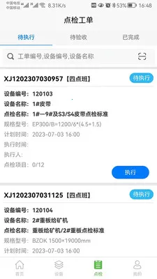 �������豸��������ϵͳ�����ֻ���v1.0.29 �ٷ������ͼ