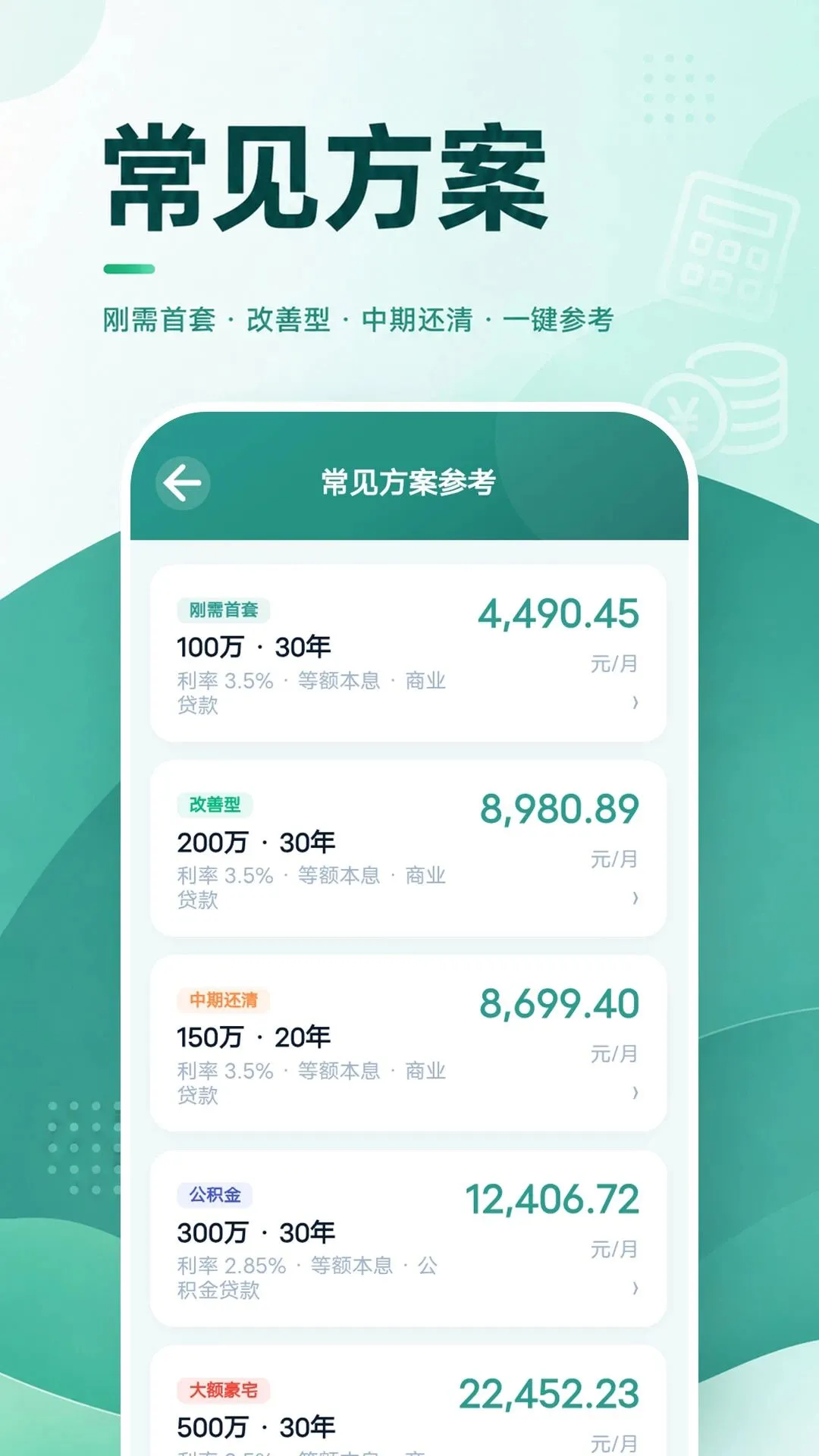 ���������¹���������v1.0.0 �ٷ������ͼ