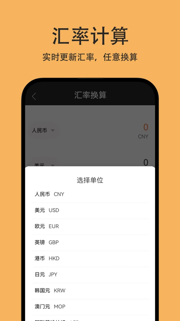 ���������ܼ���������׿���ֻ���v1.0.1 �ֻ����ͼ