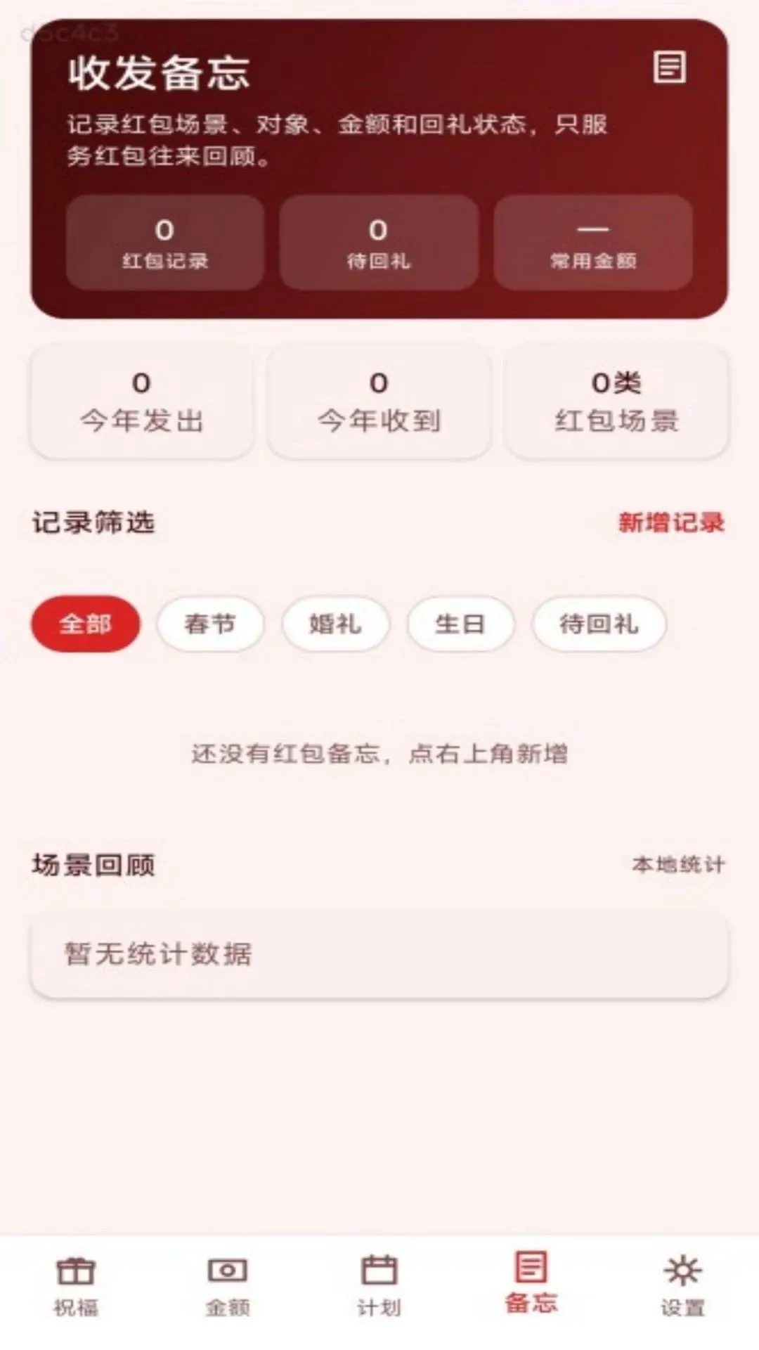 ��Ӯ�����׿���ֻ���v1.0.0 ��Ѱ��ͼ
