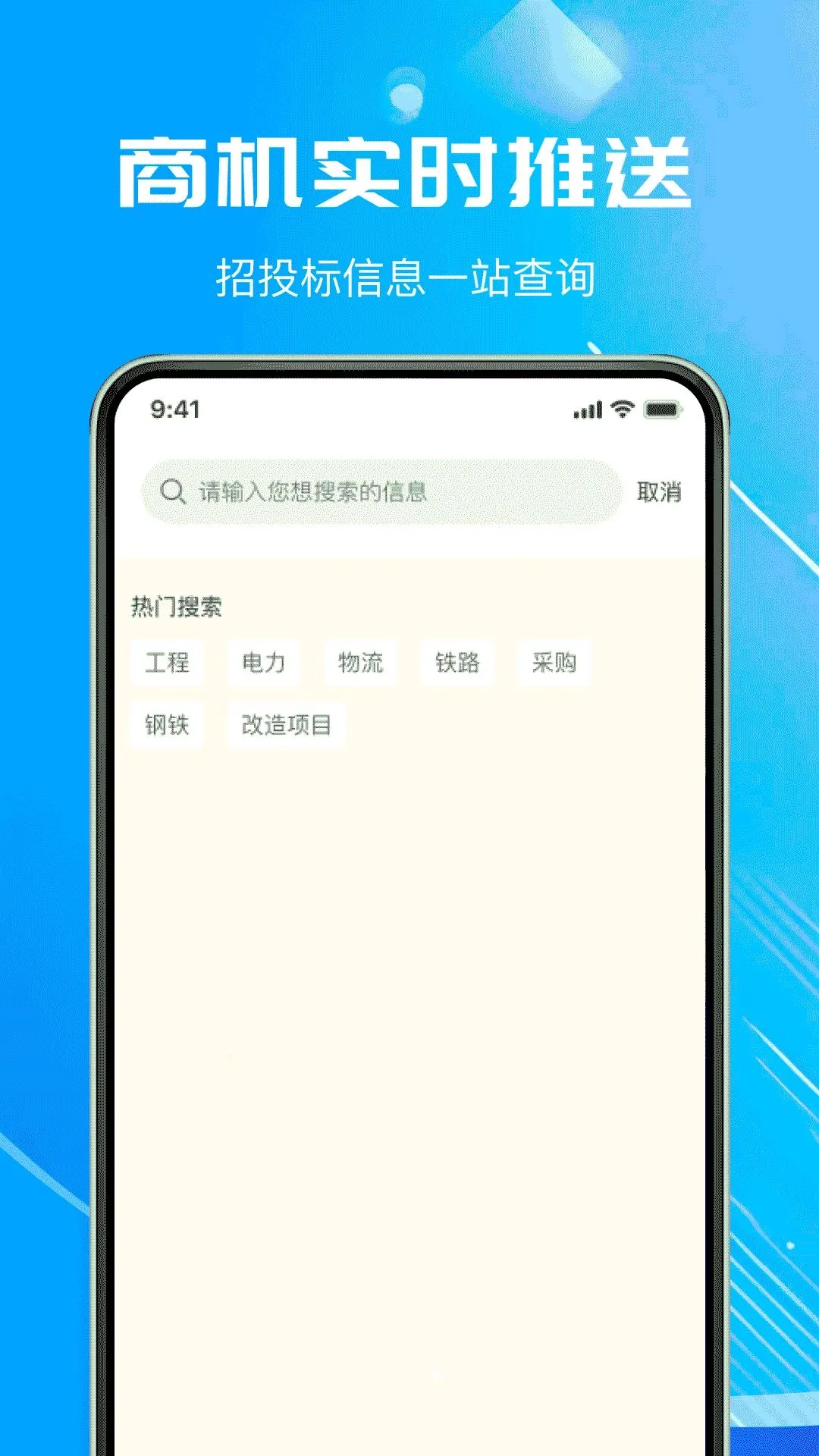 ��Ͷ����Ϣ������v1.0.0 �ٷ������ͼ