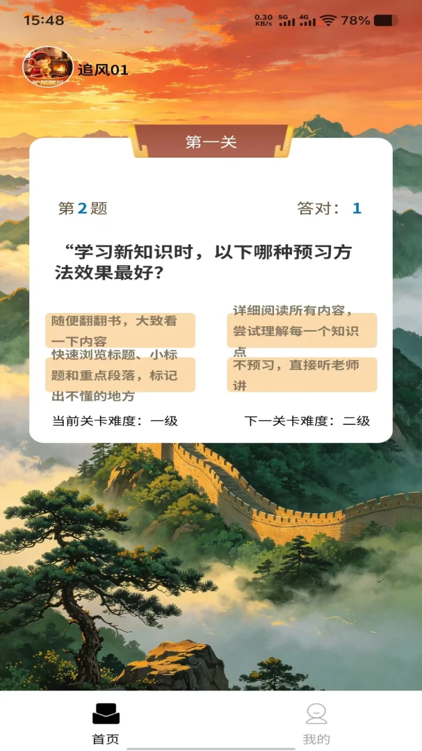 ¯ǰů��v1.0.0 �ٷ������ͼ