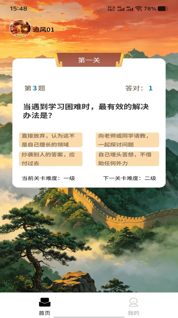 ¯ǰů��v1.0.0 �ٷ������ͼ