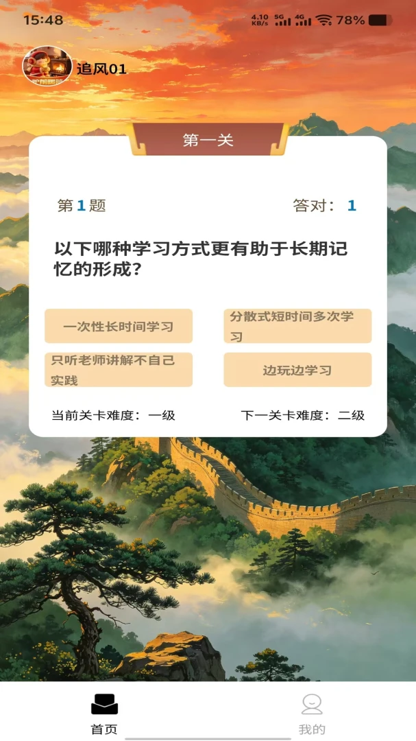¯ǰů��v1.0.0 �ٷ������ͼ