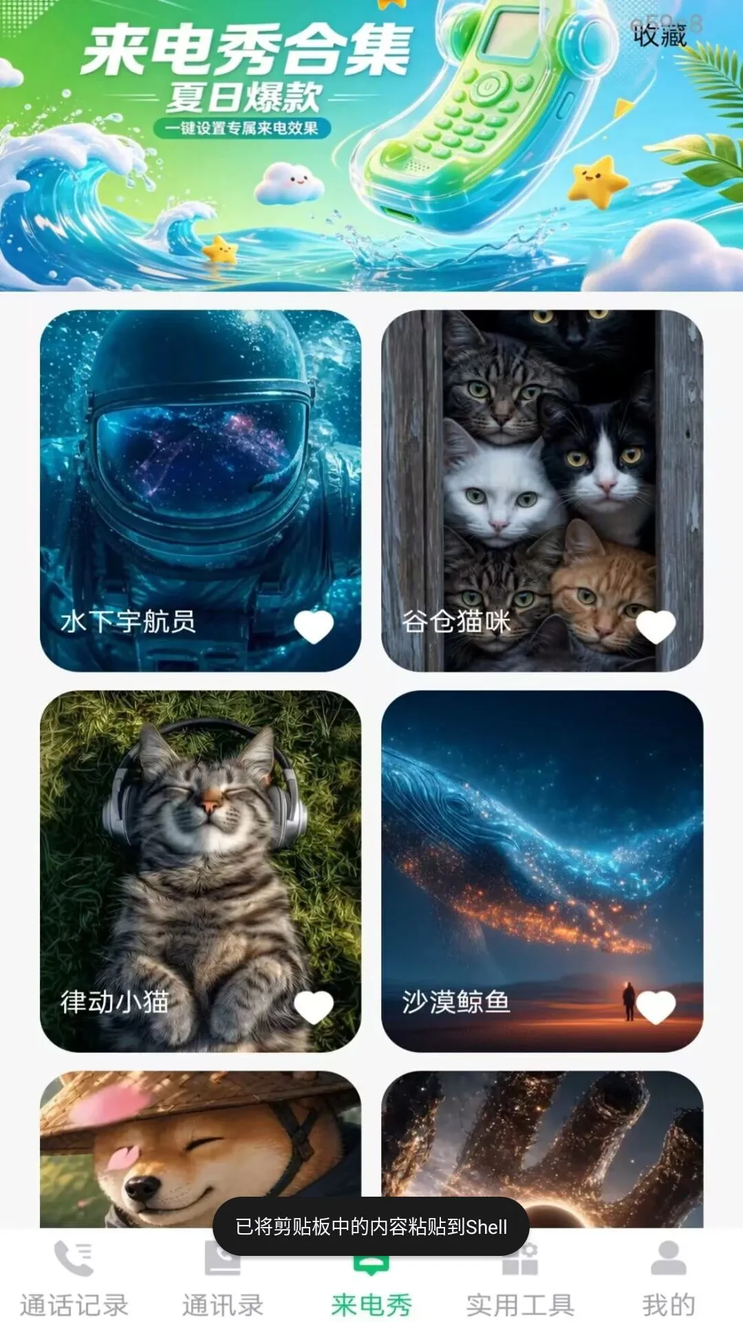 ͨ����¼һ���ٲ�����v1.0.0 ��׿���ͼ