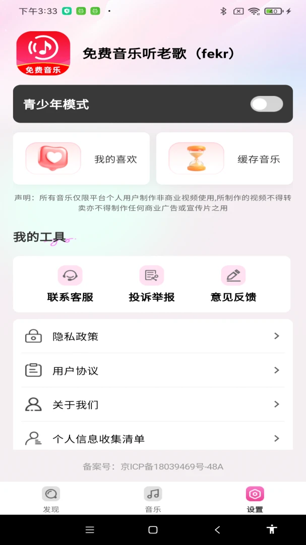 ����������ϸ�����v1.0.0 �ٷ������ͼ