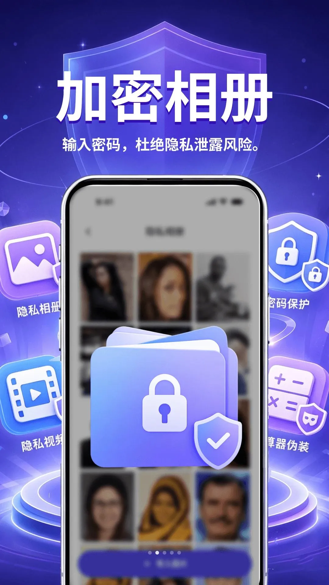 �ܺ�Ӧ�ñ�������2026�ٷ����°汾v4.0 ��׿���ͼ