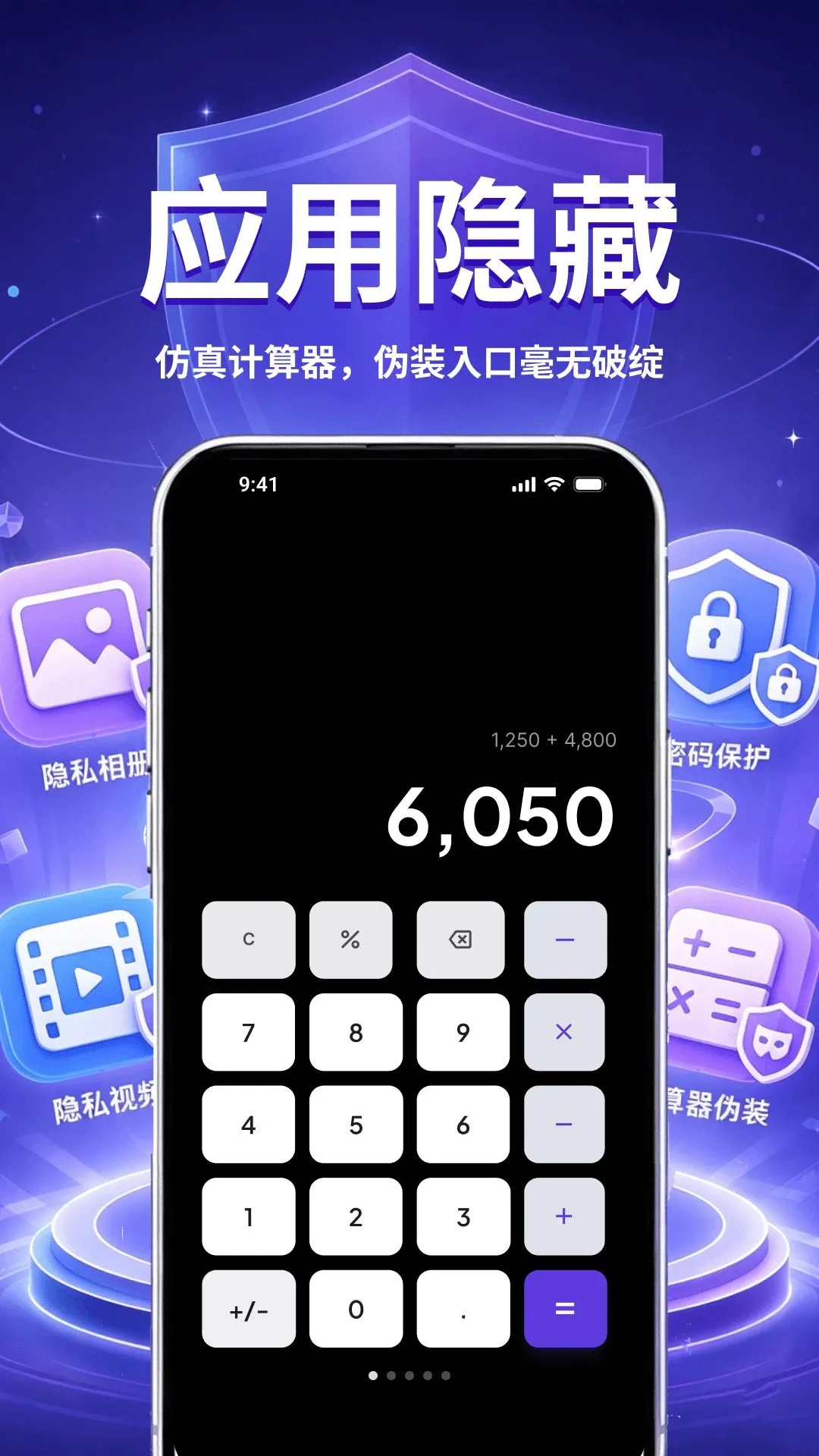�ܺ�Ӧ�ñ�������2026�ٷ����°汾v4.0 ��׿���ͼ