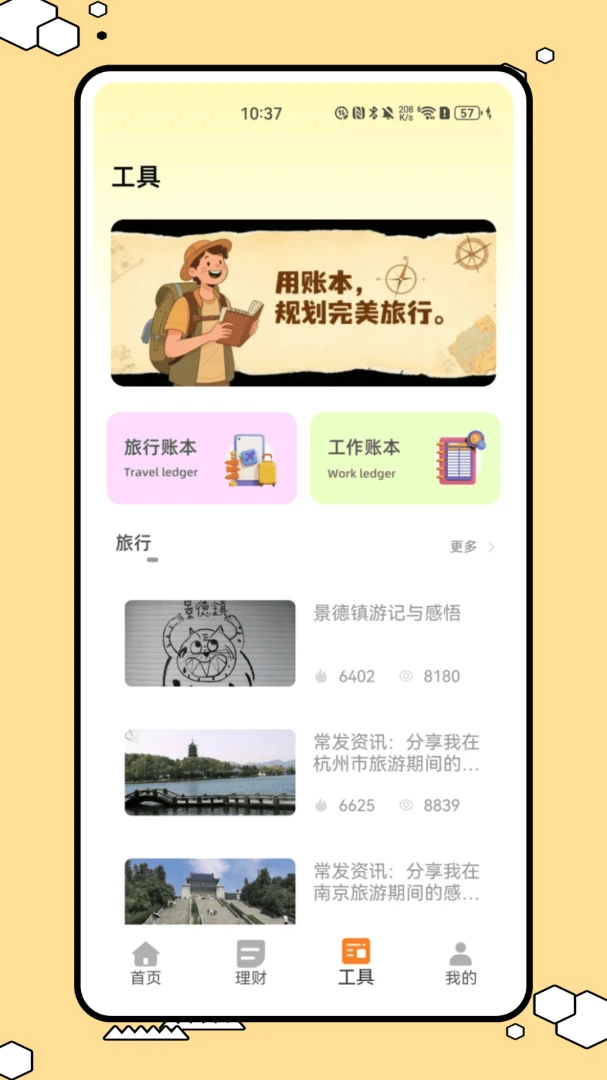 �������¿��ڼ������������ֻ���v1.0.0 ��Ѱ��ͼ