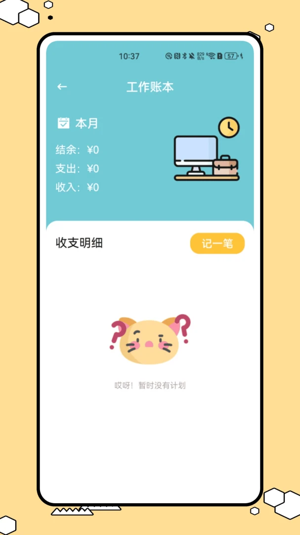 �������¿��ڼ������������ֻ���v1.0.0 ��Ѱ��ͼ