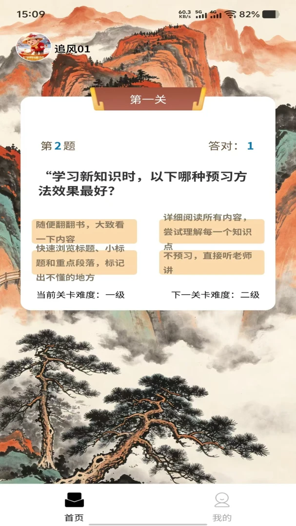 ɨѩ��������2026���°汾v1.0.0 �ٷ������ͼ