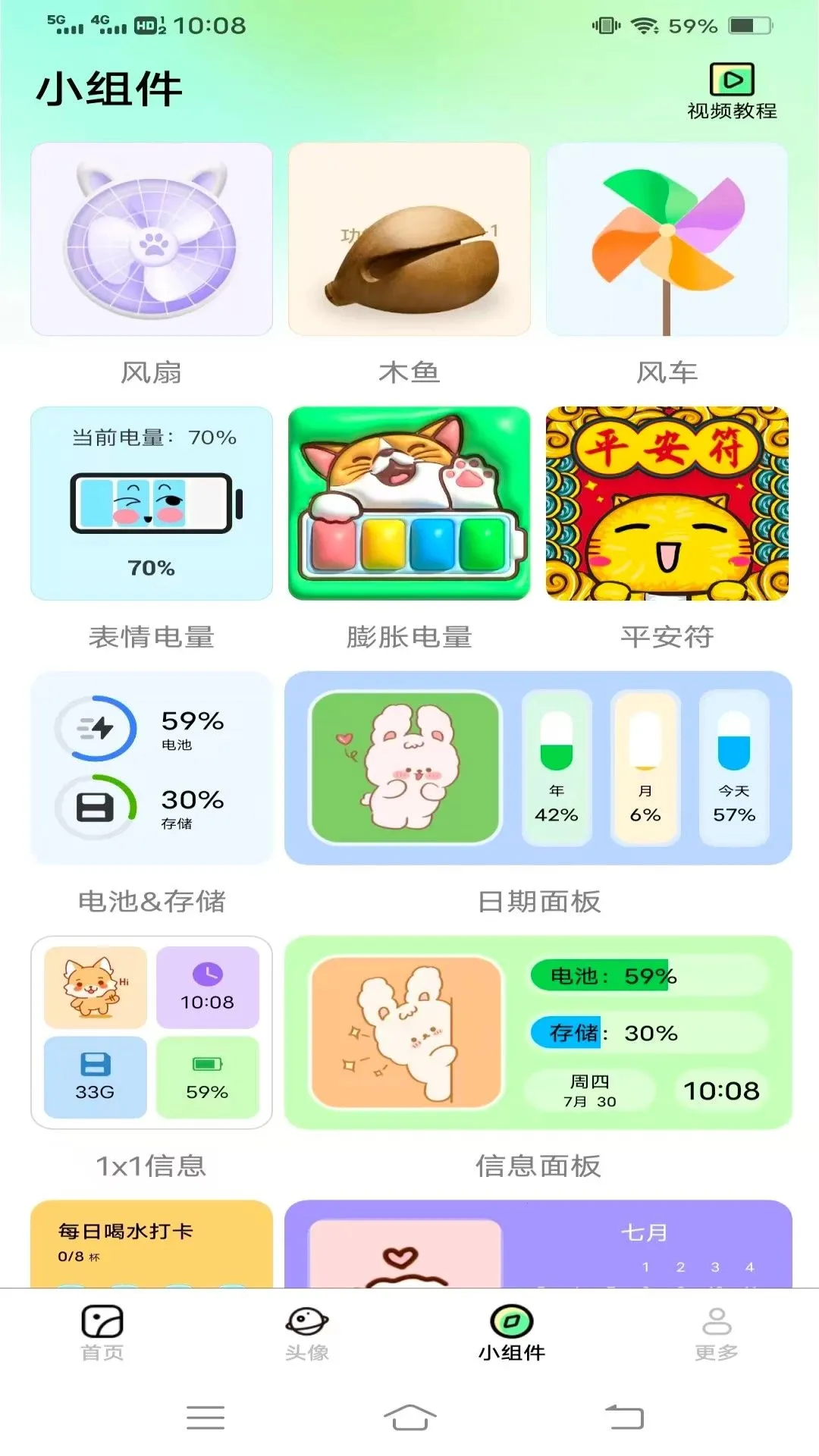 ��Ѿ�ѡ��ֽv1.7.1.4 ��Ѱ��ͼ
