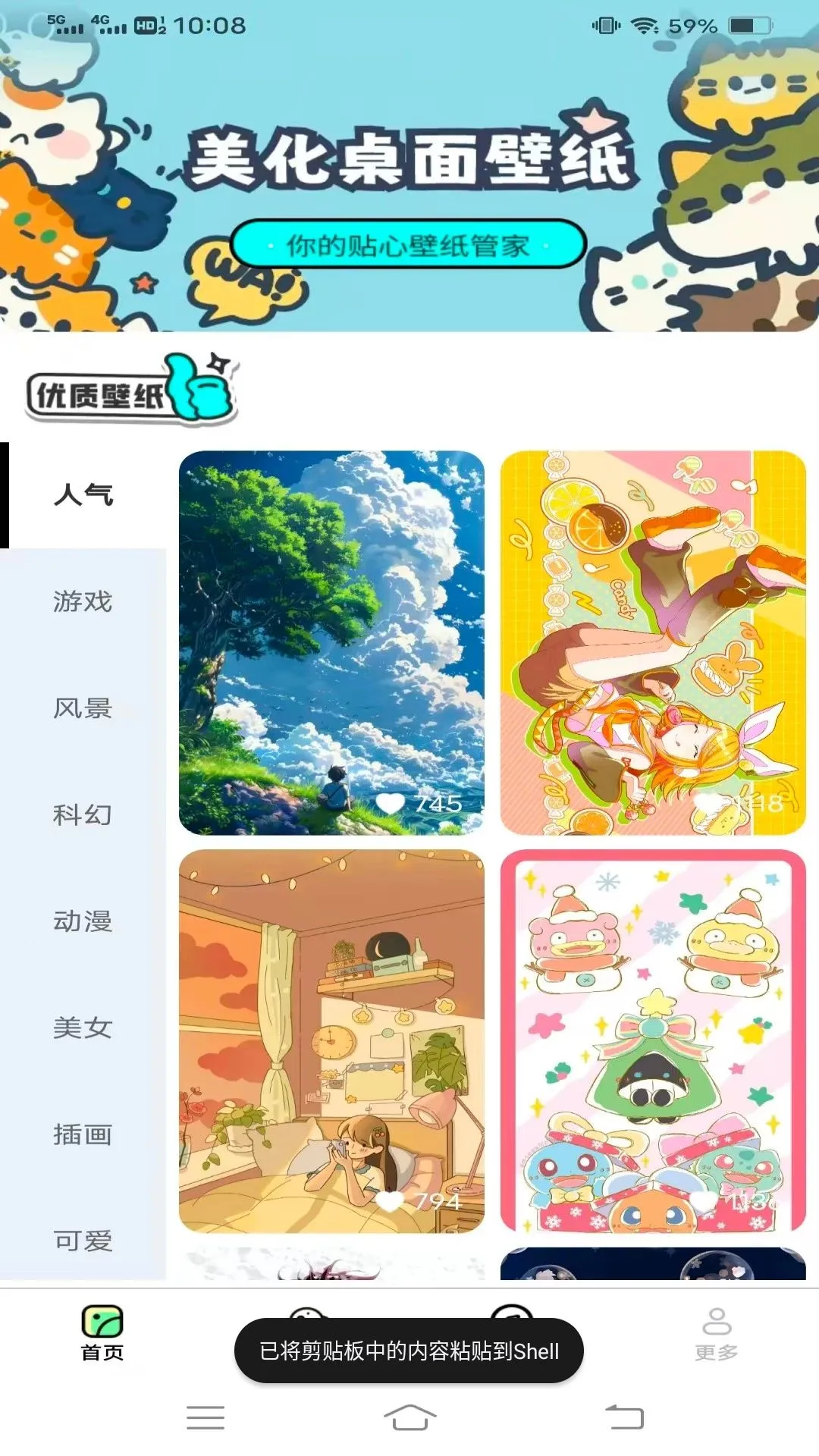 ��Ѿ�ѡ��ֽv1.7.1.4 ��Ѱ��ͼ
