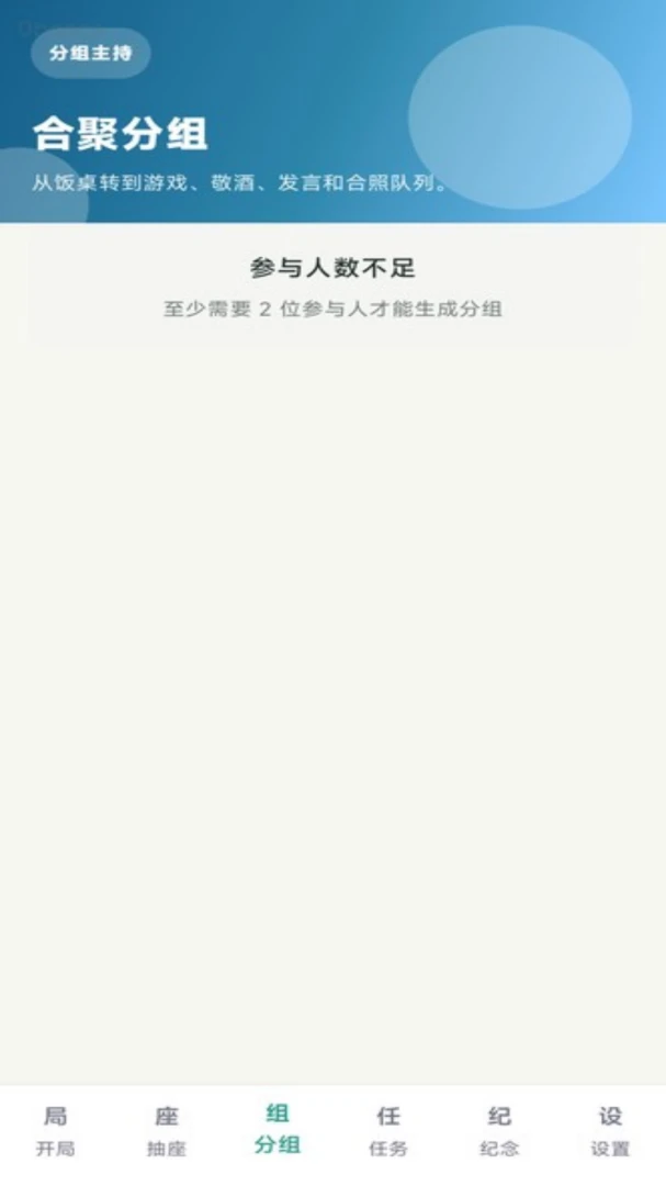 �Ͼۺ��2026���°汾v1.0.0 ��׿���ͼ