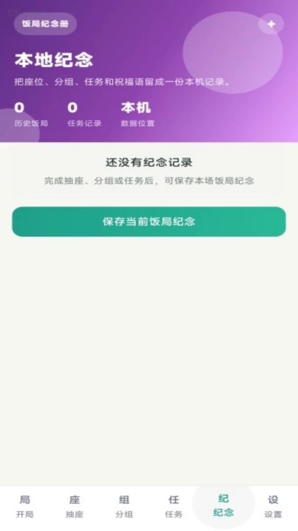 �Ͼۺ��2026���°汾v1.0.0 ��׿���ͼ