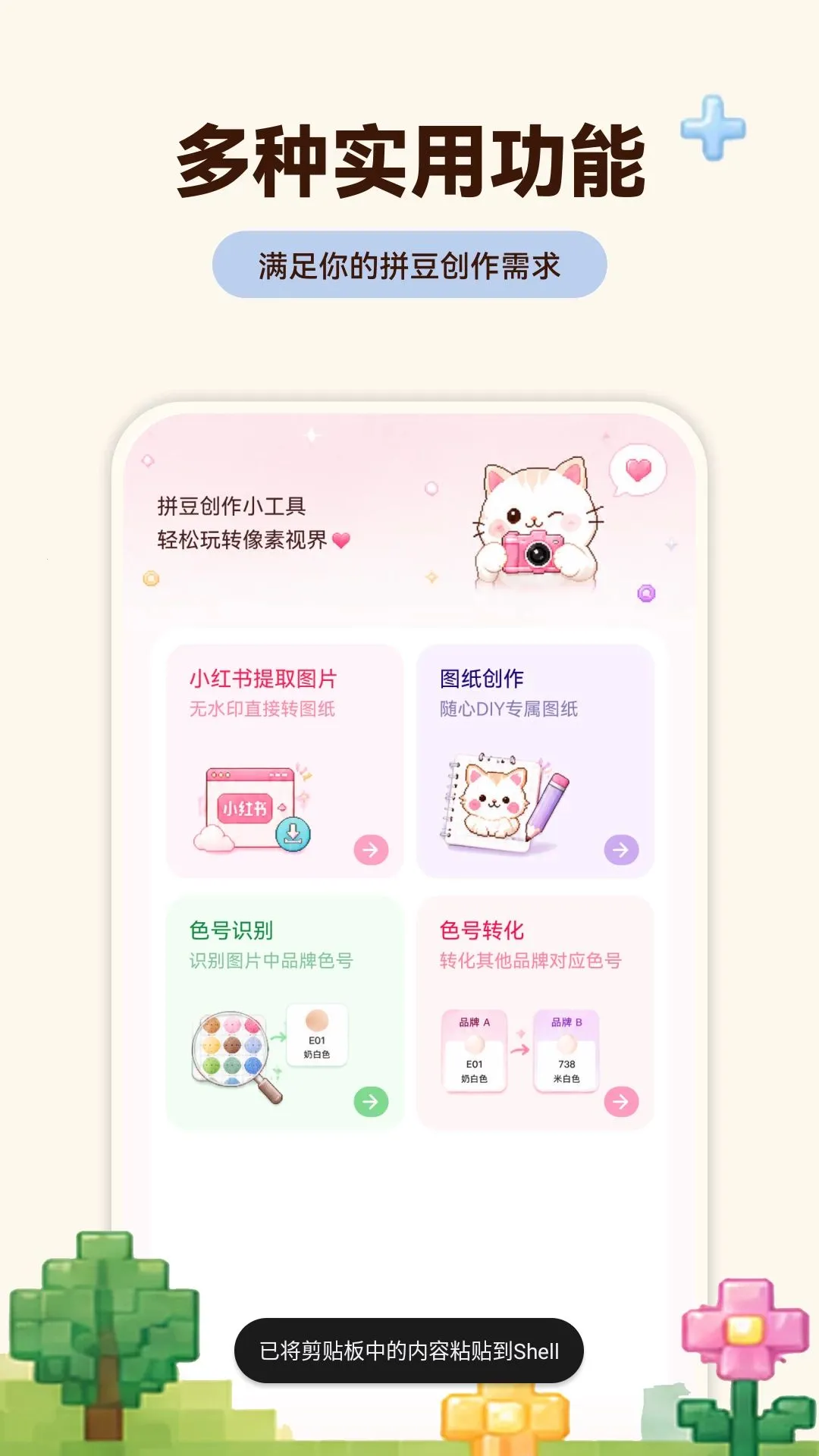 ƴ���v1.0.0 �ٷ������ͼ
