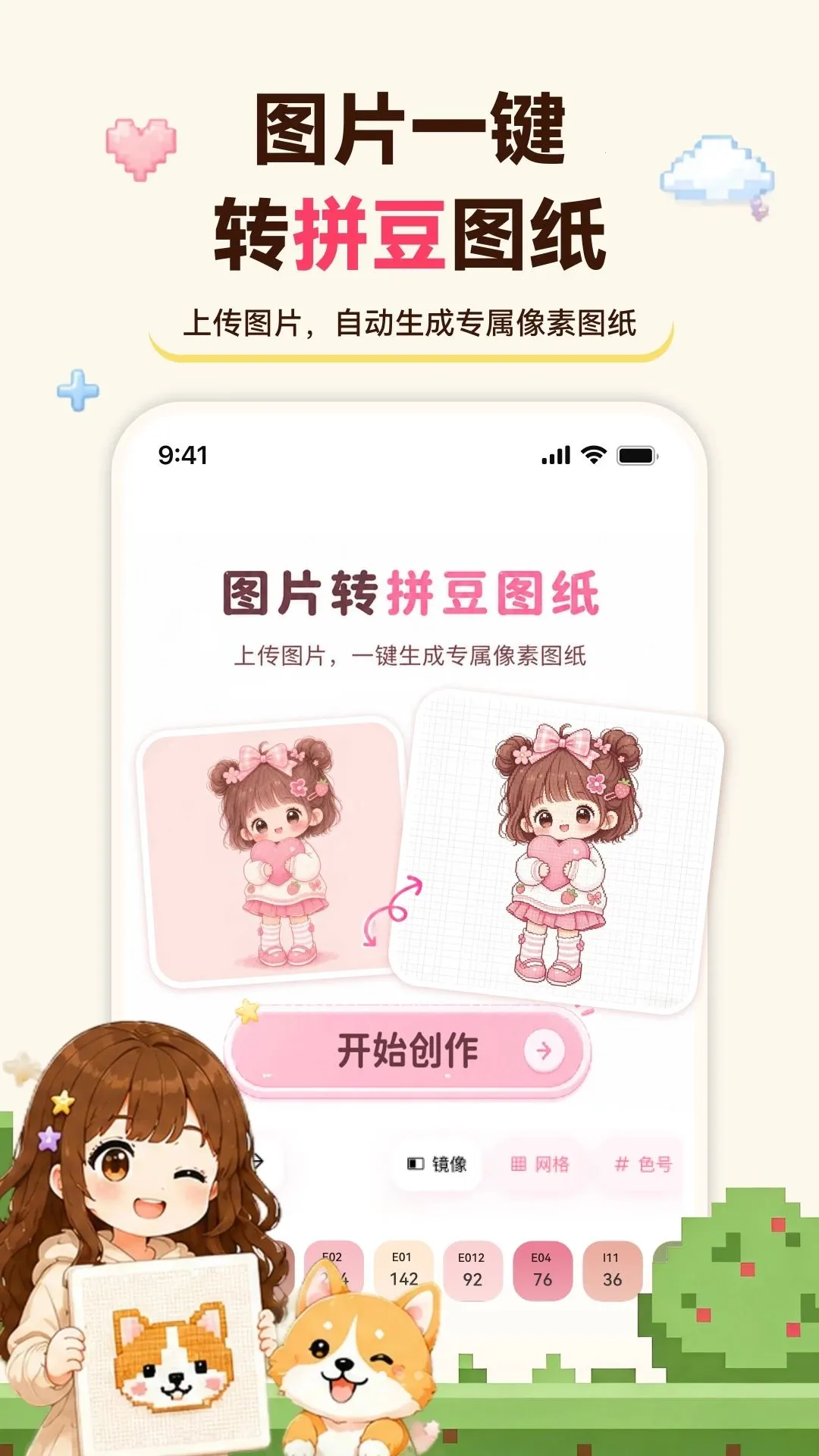 ƴ���v1.0.0 �ٷ������ͼ