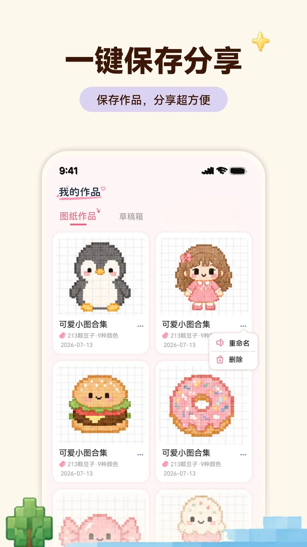 ƴ���v1.0.0 �ٷ������ͼ