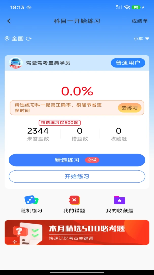 ��У�ݿ��ص�2026�ٷ����°汾v1.0.0 ��Ѱ��ͼ