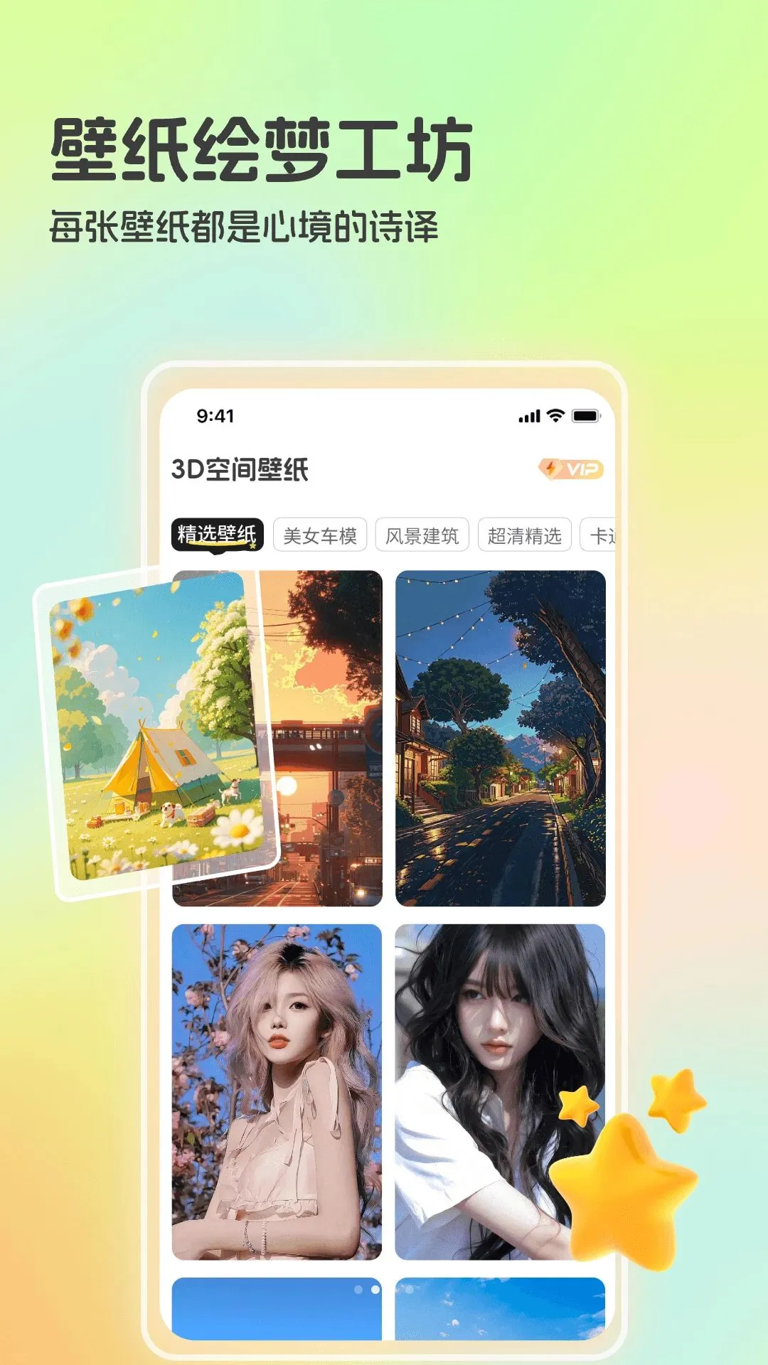 3D�ռ��ֽ2026�ٷ����°汾v1.1 �ֻ����ͼ