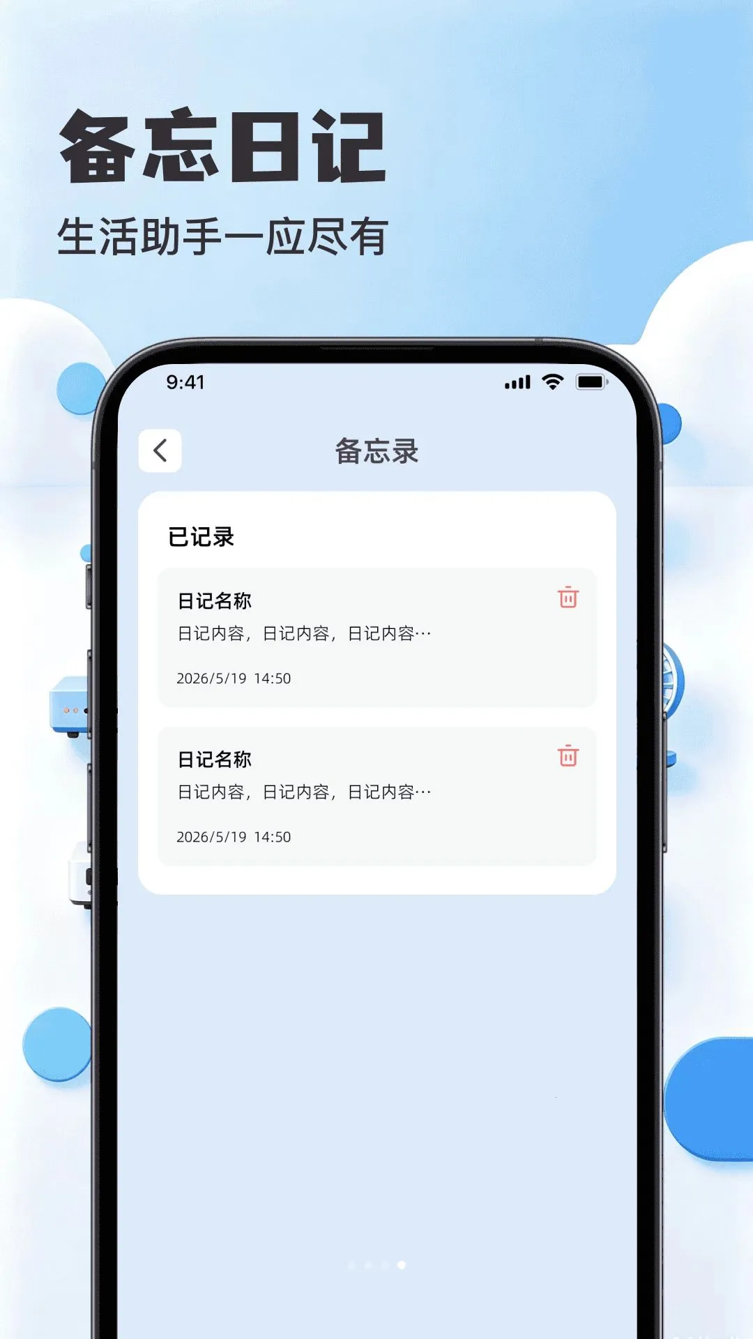 ������Ѻ���յ�ң����ר��v1.0.0 �ֻ����ͼ