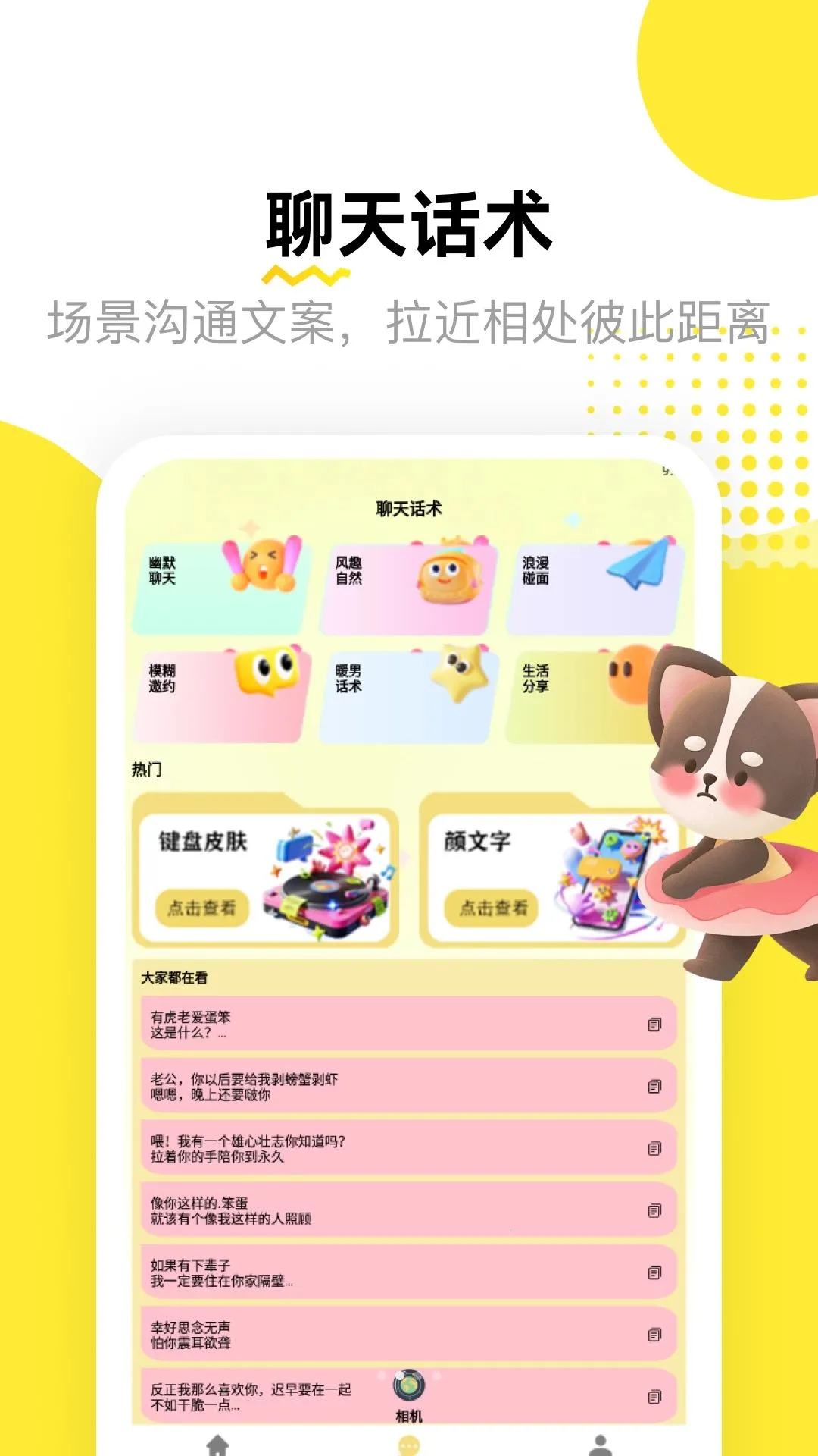 ����ȫ��v1.3 �ٷ������ͼ