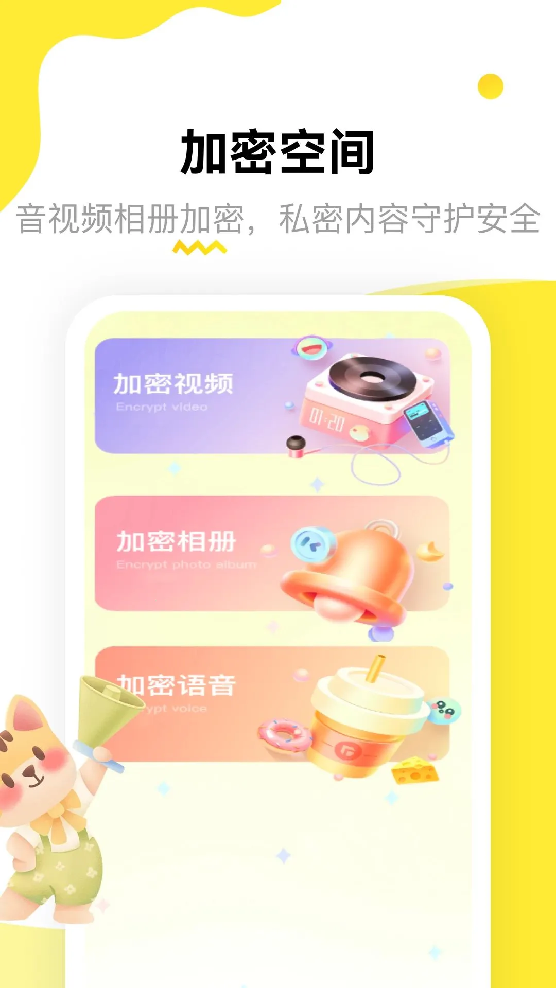 ����ȫ��v1.3 �ٷ������ͼ