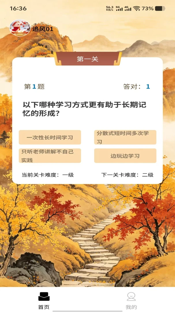 ÷��Ȥ��2026���°汾v1.0.0 �ٷ������ͼ