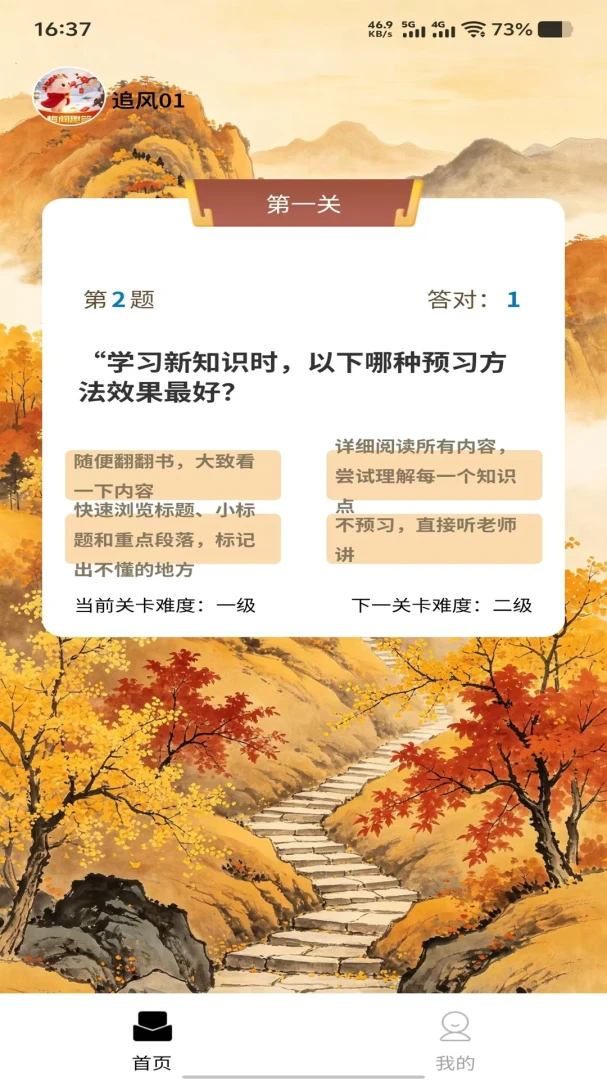÷��Ȥ��2026���°汾v1.0.0 �ٷ������ͼ