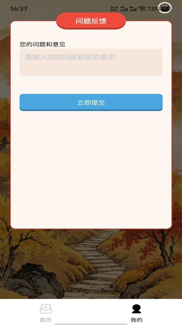 ÷��Ȥ��2026���°汾v1.0.0 �ٷ������ͼ
