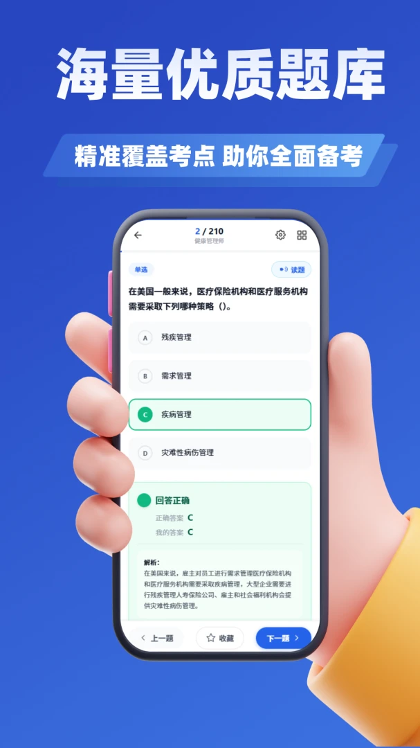 ��Ӥʦ����ѧ֪�������ֻ���v4.1 �ֻ����ͼ