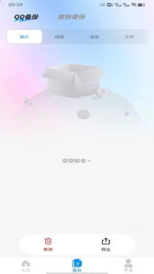 ΢΢˫v1.0 �ֻ����ͼ