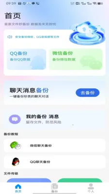 ΢΢˫v1.0 �ֻ����ͼ