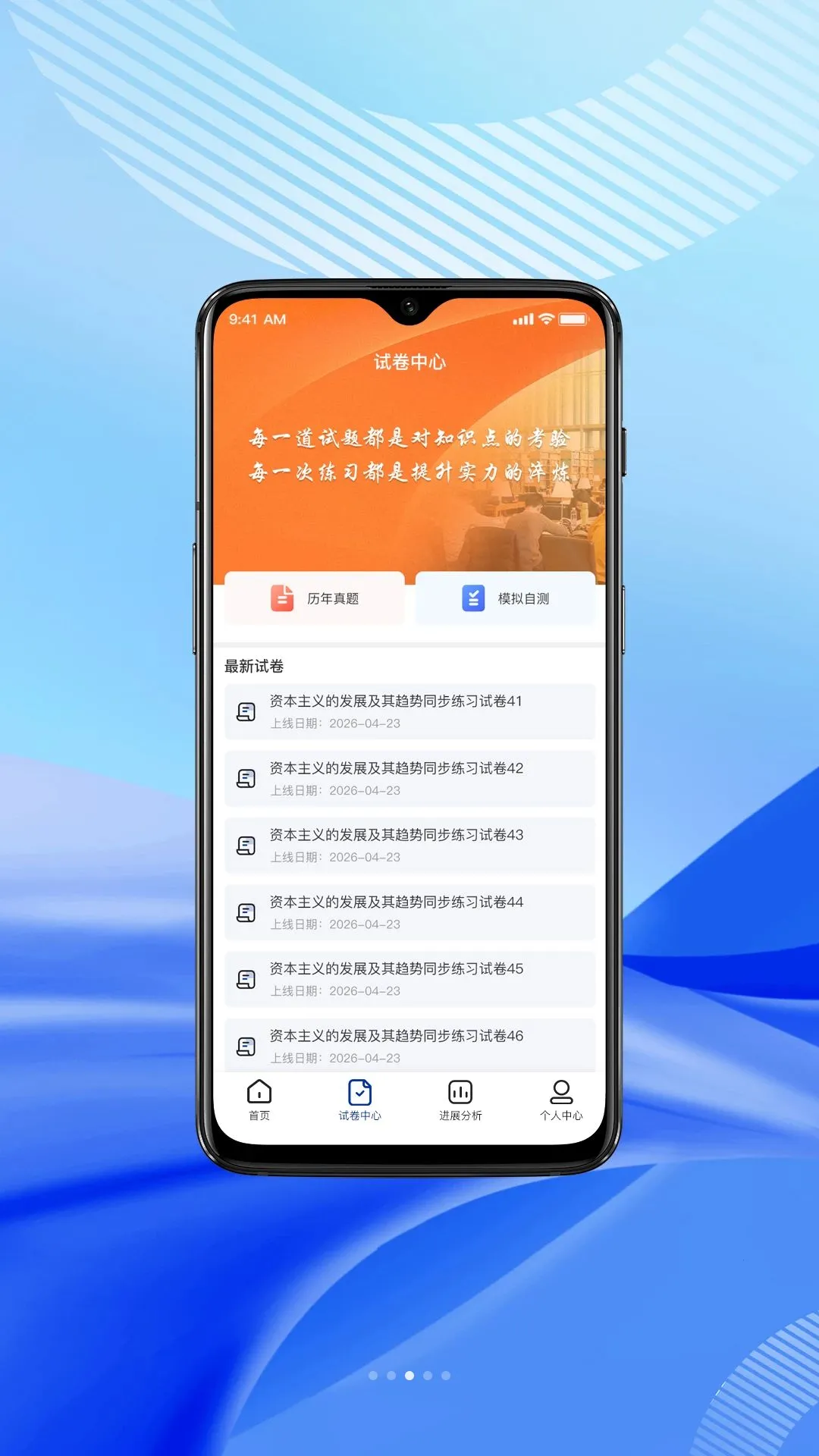 �ϰ���������׿���ֻ���v1.0.4 �ֻ����ͼ