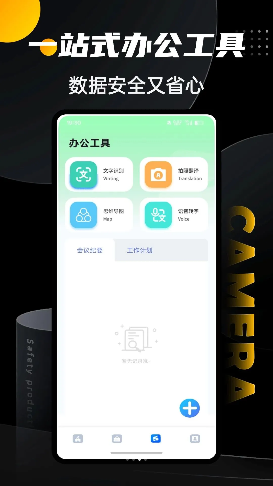 NorthС�ֻ�v1.0.4 �ֻ����ͼ