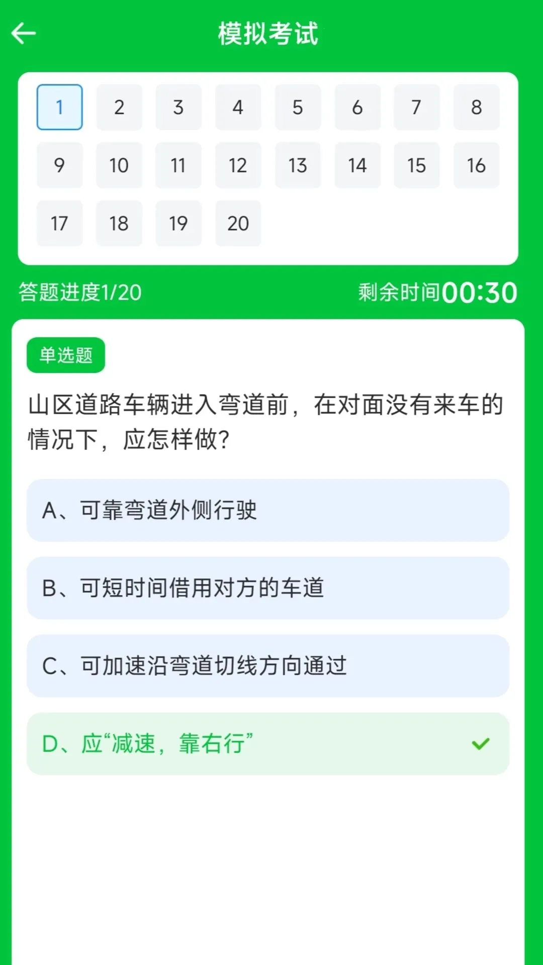����Υ�±��䰲׿���ֻ���v1.0.0 �ٷ������ͼ