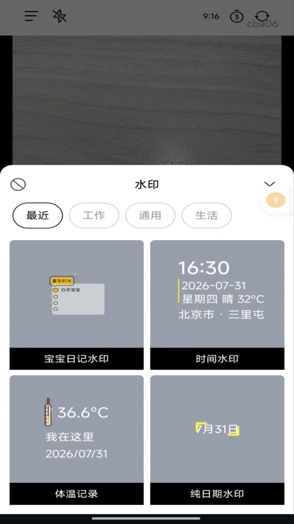 ˮӡ�����¼��v1.0.0 �ٷ������ͼ